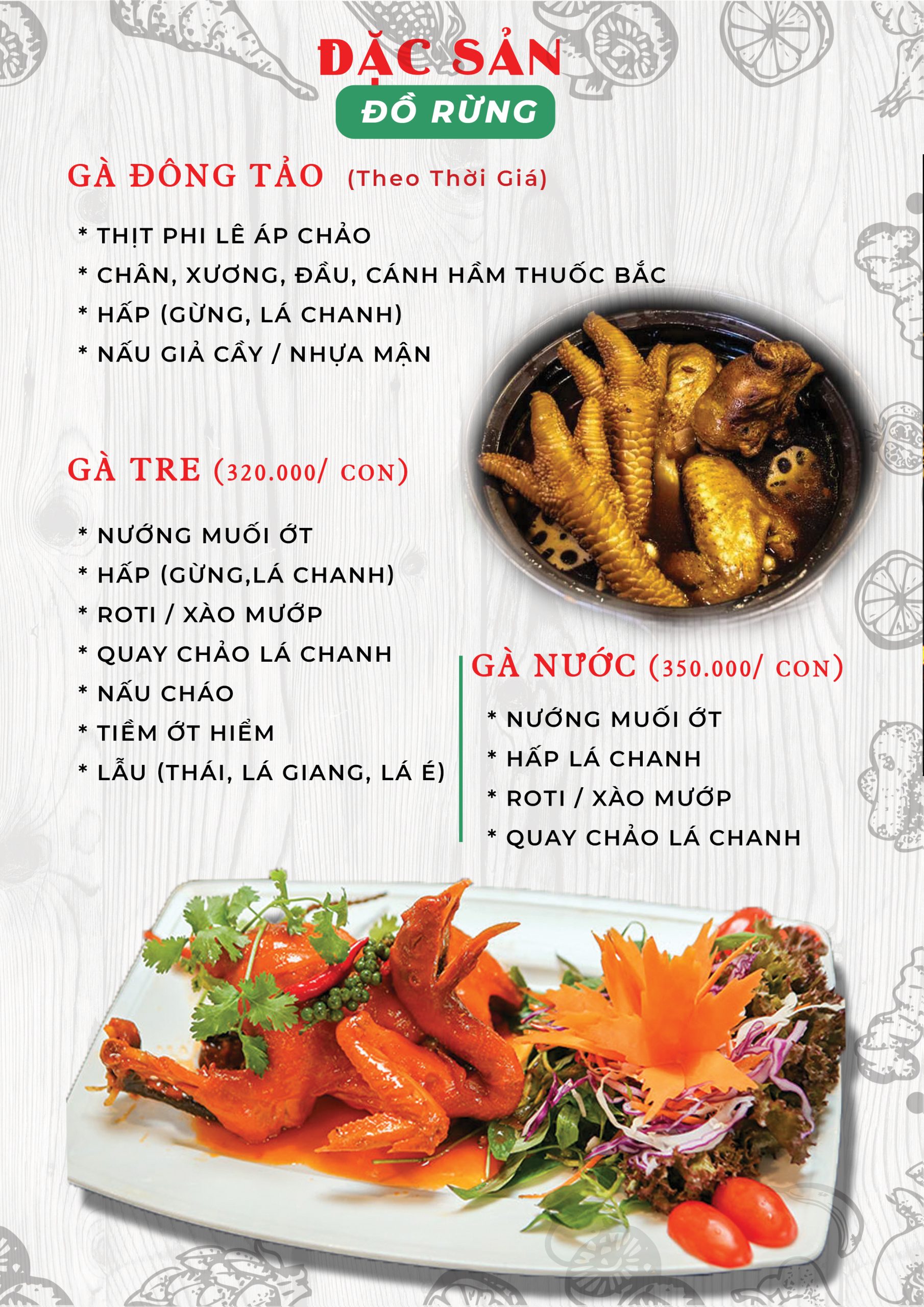 menu 1-2
