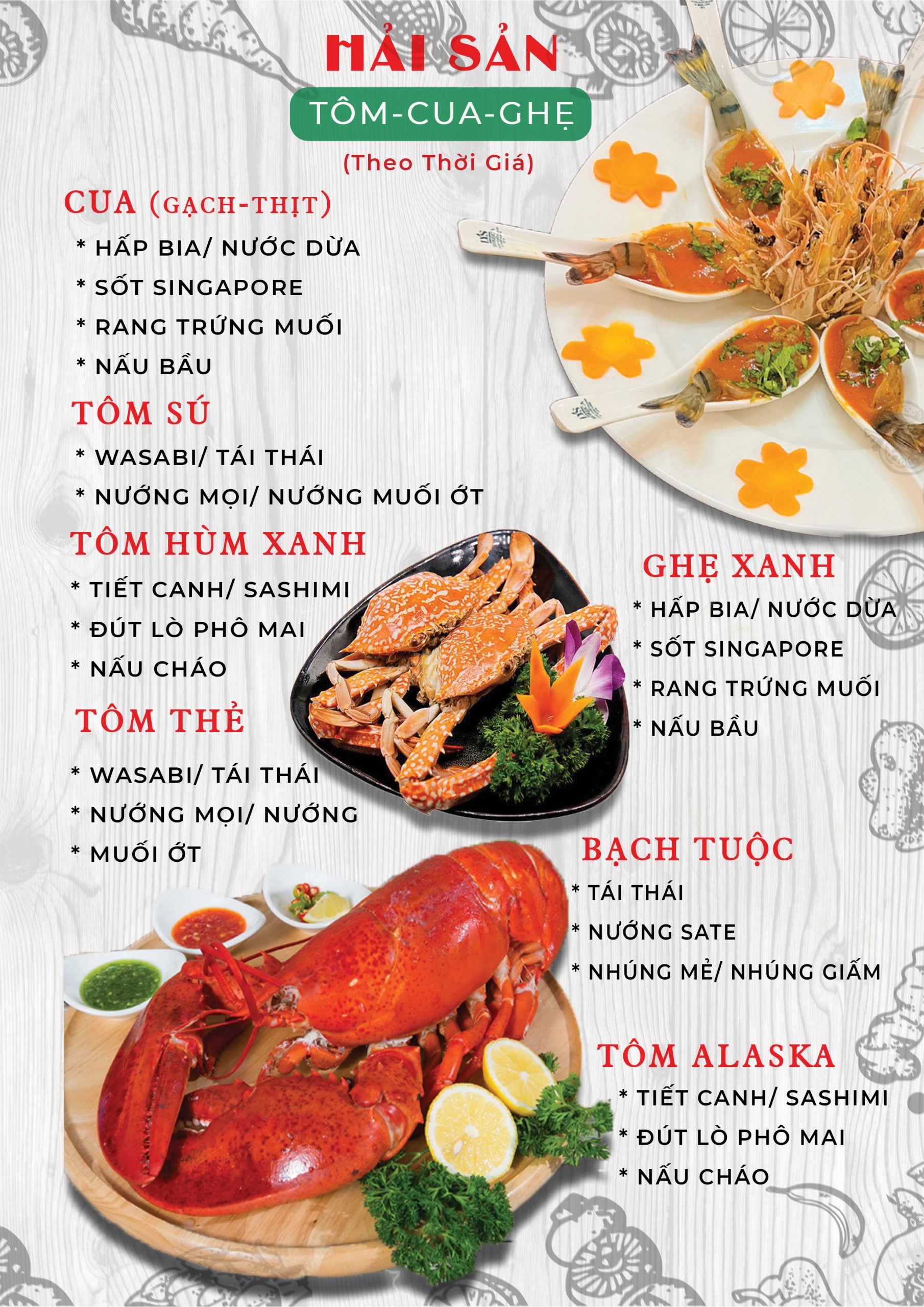 menu 1-2
