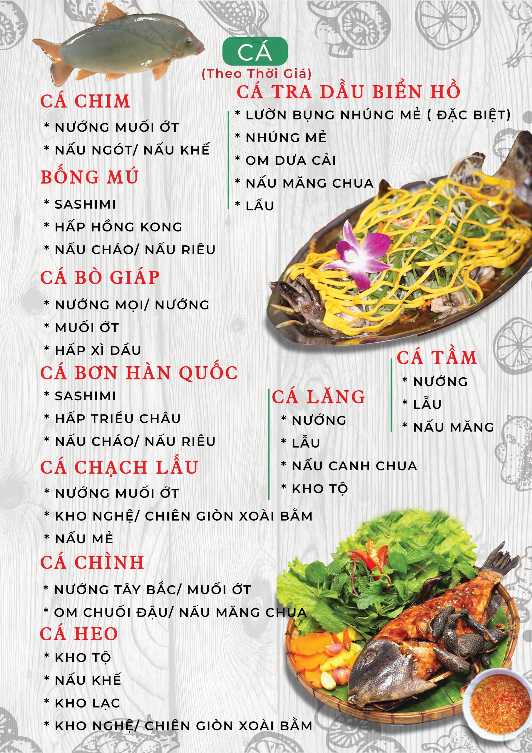 menu 1-2