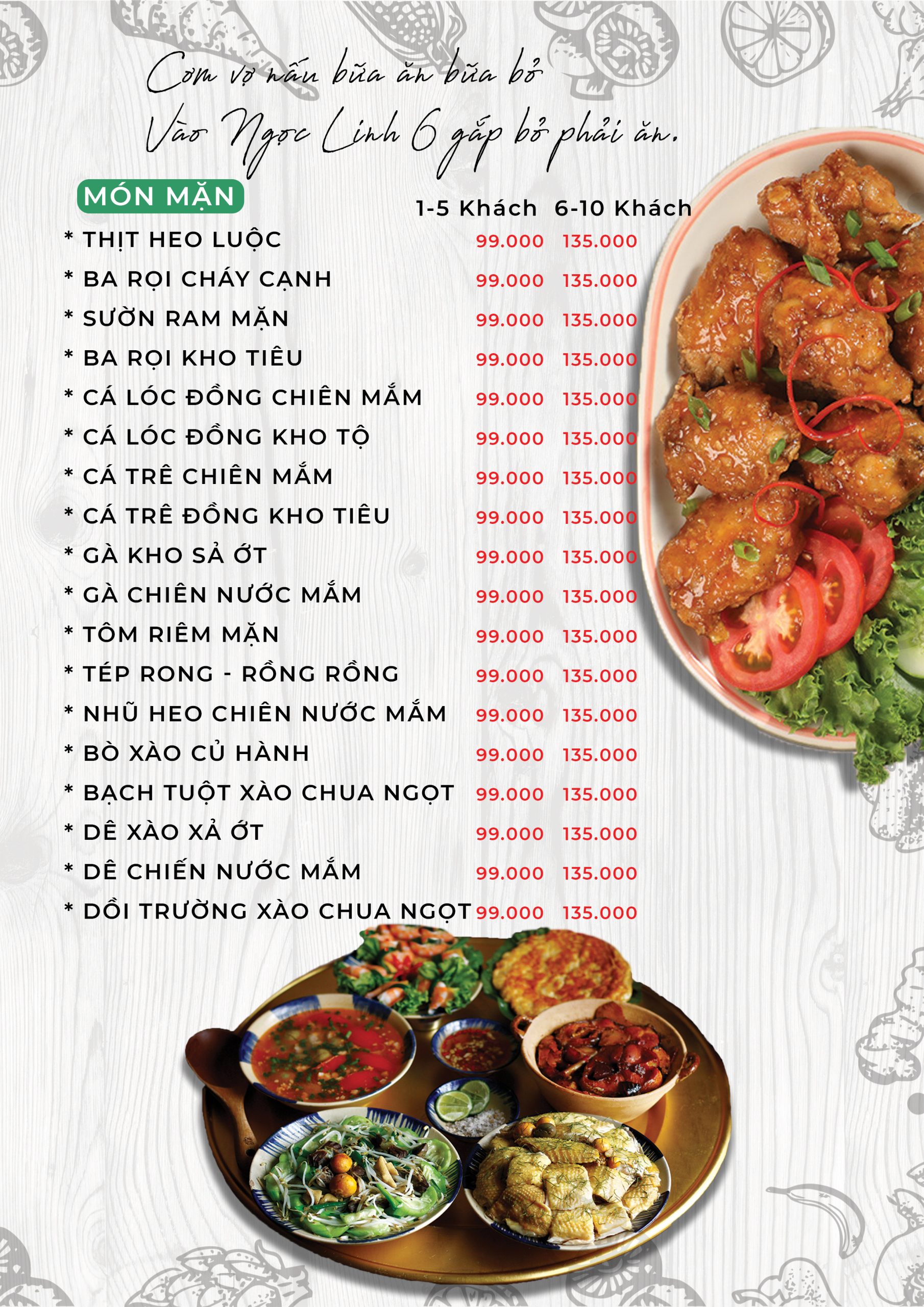 menu 1-2